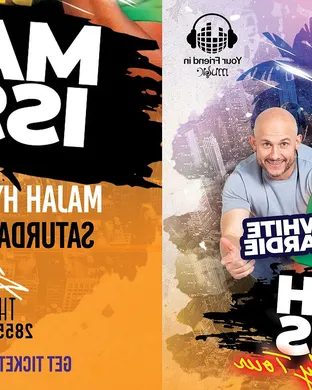 Majah Hype Baltimore